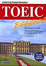 [중고] TOEIC Essence (책 + 테이프 5개)